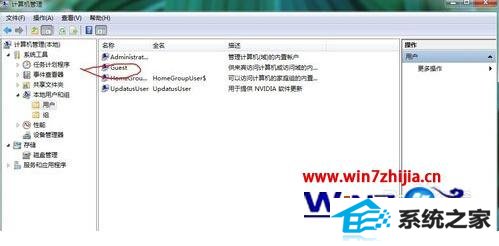 win8繲5