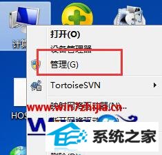 win8ϵͳ˻1