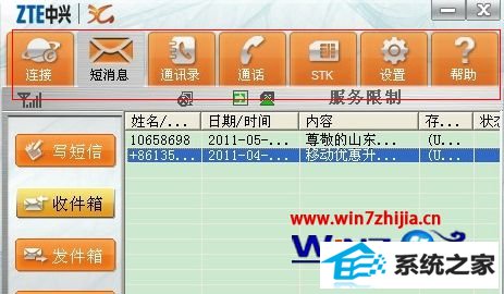 ʼǱwindows8ϵͳʹ3G