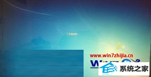 windows8ϵͳôĹػͼ