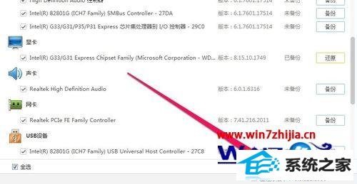 ʼǱwin8ϵͳԭͱķ