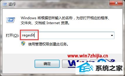 win8ϵͳôϵͳӵܵķ