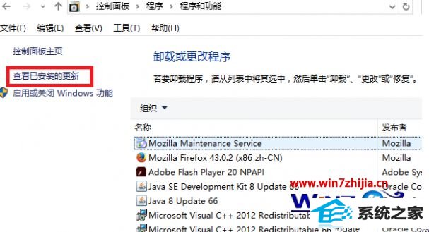 windows8ϵͳôжkb3035583