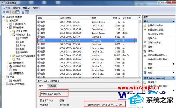 w732λ콢ʹü¼ô鿴