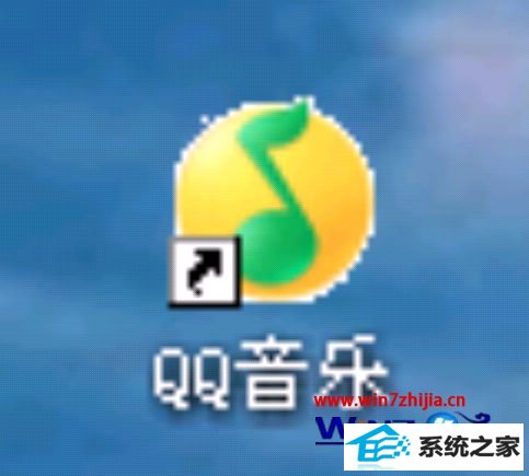 win8ϵͳqqֻ汣