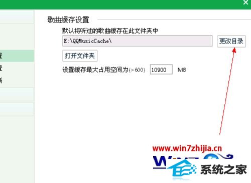 win8ϵͳqqֻ汣