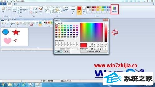 ʼǱwin8ϵͳ»ͼɫķ