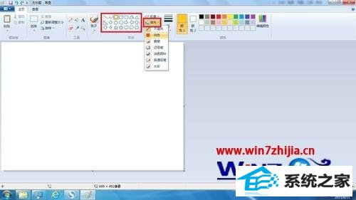 ʼǱwin8ϵͳ»ͼɫķ