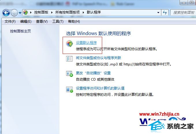 win8콢ϵͳôfirefoxΪĬ