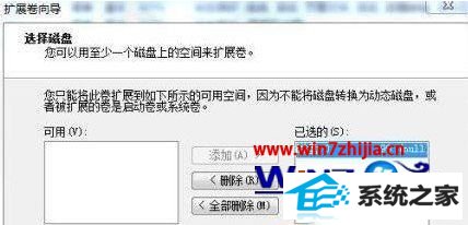 win8系统怎么将磁盘合并 win8系统怎么将磁盘合并