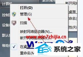 win8系统怎么将磁盘合并 win8系统怎么将磁盘合并