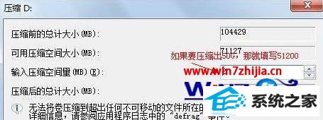 win8系统怎么将磁盘合并 win8系统怎么将磁盘合并