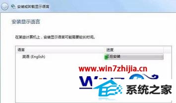 win8电脑怎么将windows语言改成英文版 win8电脑怎么将windows语言改成英文版
