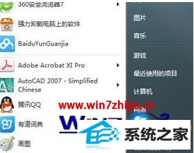 win8电脑怎么将windows语言改成英文版 win8电脑怎么将windows语言改成英文版