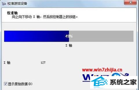 win8旗舰版32位系统设置游戏手柄的教程 win8旗舰版32位系统设置游戏手柄的教程