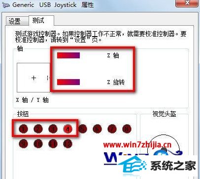 win8旗舰版32位系统设置游戏手柄的教程 win8旗舰版32位系统设置游戏手柄的教程