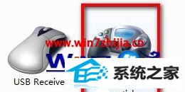 win8旗舰版32位系统设置游戏手柄的教程 win8旗舰版32位系统设置游戏手柄的教程