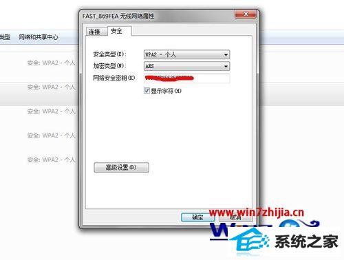 win8系统登录无线怎么设置 win8系统登录无线怎么设置