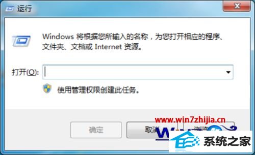 win8旗舰版系统“阻止参与客户体验改善计划”功能怎么开启 win8旗舰版系统“阻止参与客户体验改善计划”功能怎么开启