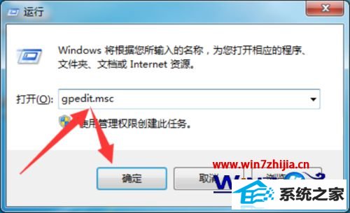 win8旗舰版系统“阻止参与客户体验改善计划”功能怎么开启 win8旗舰版系统“阻止参与客户体验改善计划”功能怎么开启
