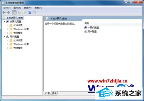 win8旗舰版系统“阻止参与客户体验改善计划”功能怎么开启 win8旗舰版系统“阻止参与客户体验改善计划”功能怎么开启