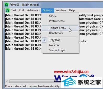 wom7系统怎么检测显卡故障 wom7系统怎么检测显卡故障