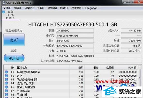 wom7系统怎么检测显卡故障 wom7系统怎么检测显卡故障