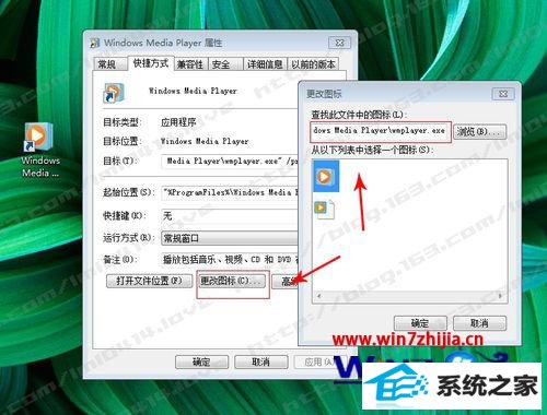 win8系统“显示桌面”功能怎么添加 win8系统“显示桌面”功能怎么添加