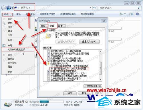 win8系统“显示桌面”功能怎么添加 win8系统“显示桌面”功能怎么添加