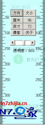 win8ϵͳôʹĻ