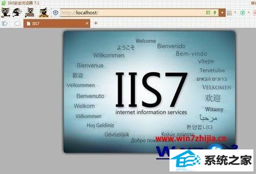 win8ϵͳô鿴iis汾 win8ϵͳ鿴iis汾ķ