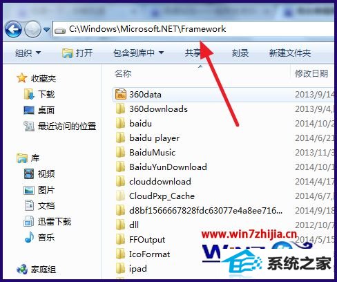 windows8ϵͳ鿴net Framework汾ķ
