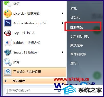 windows8ϵͳ鿴net Framework汾ķ