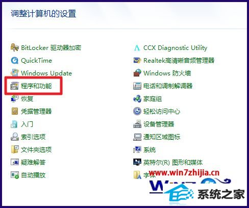 windows8ϵͳ鿴net Framework汾ķ