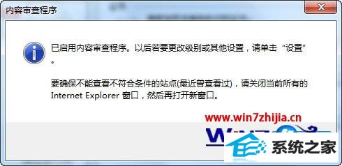 win8ϵͳԤiEܲվӰ÷