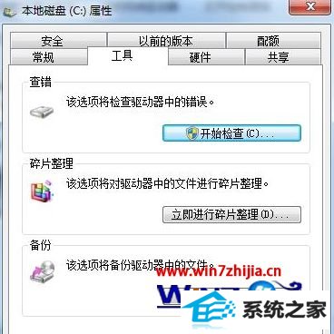 win8 32λϵͳԶӲ̵޸
