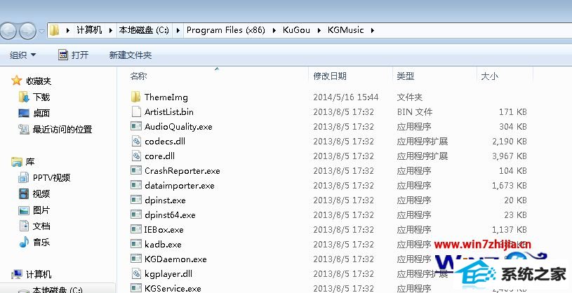 win8רҵ²鿴ʼ˵г洢·ķ