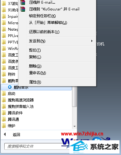 win8רҵ²鿴ʼ˵г洢·ķ