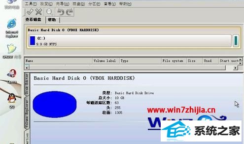 win8ϵͳʽC̵ķ