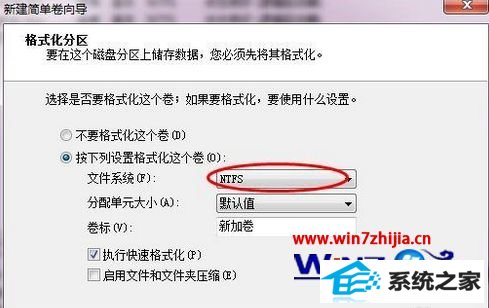 win8系统移动硬盘怎么分区