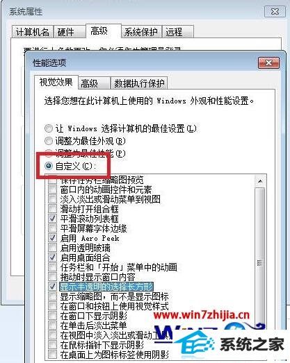 win8ӾЧ5