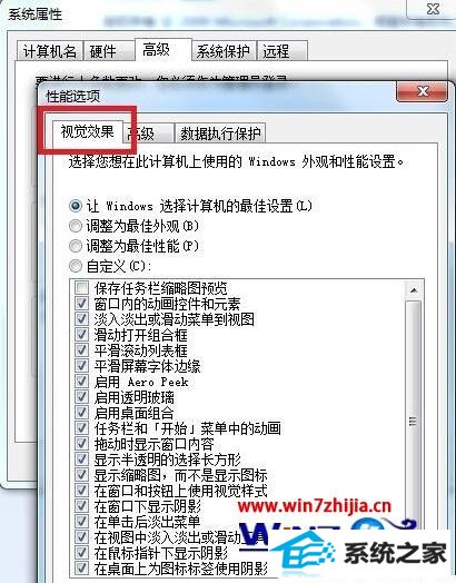 win8ӾЧ3