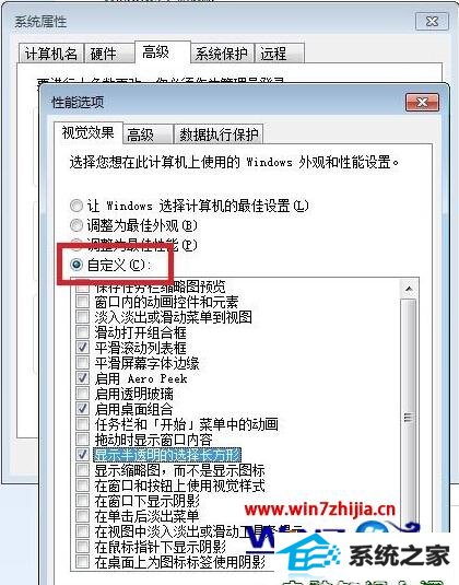 win8ӾЧ4