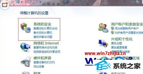 win8ϵͳƻ2ַ