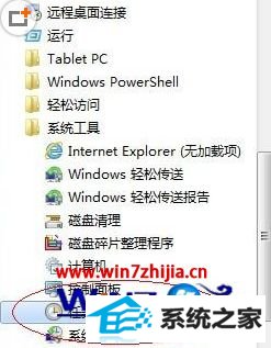 win8ϵͳƻ2ַ