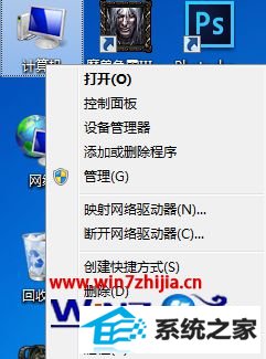 win8ϵͳƻ2ַ