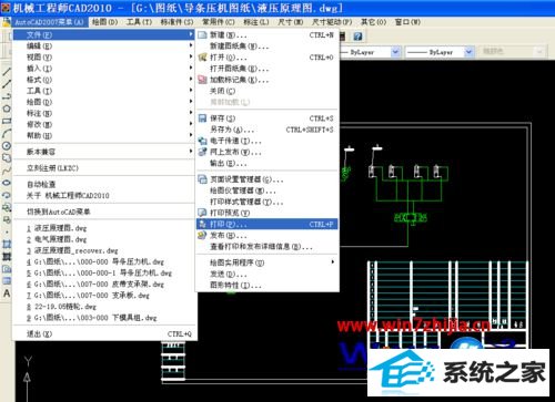 win8CAd2007ӡѲɫӡɺɫò