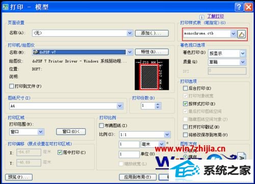 win8CAd2007ӡѲɫӡɺɫò
