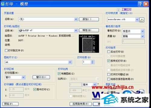 win8CAd2007ӡѲɫӡɺɫò
