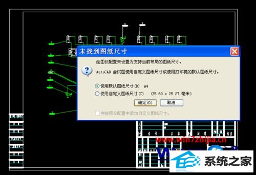 win8CAd2007ӡѲɫӡɺɫò